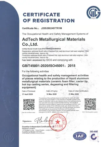 AdTech granular flux quality certification certificate